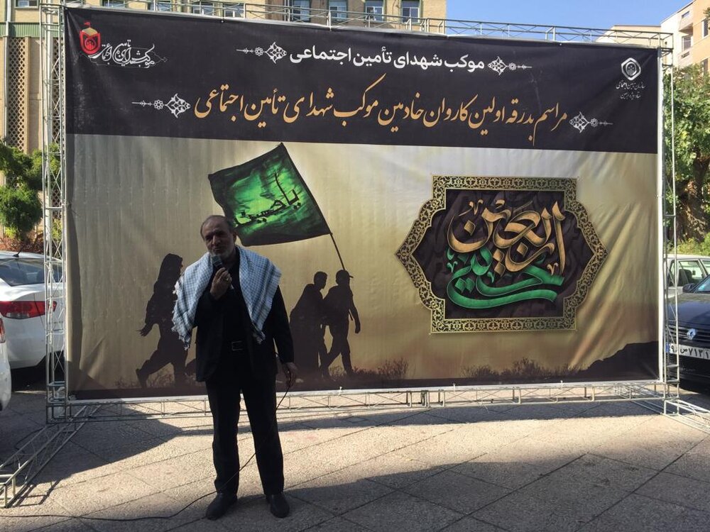 حضور داوطلبانه افراد در موکب زیارتی تامین اجتماعی