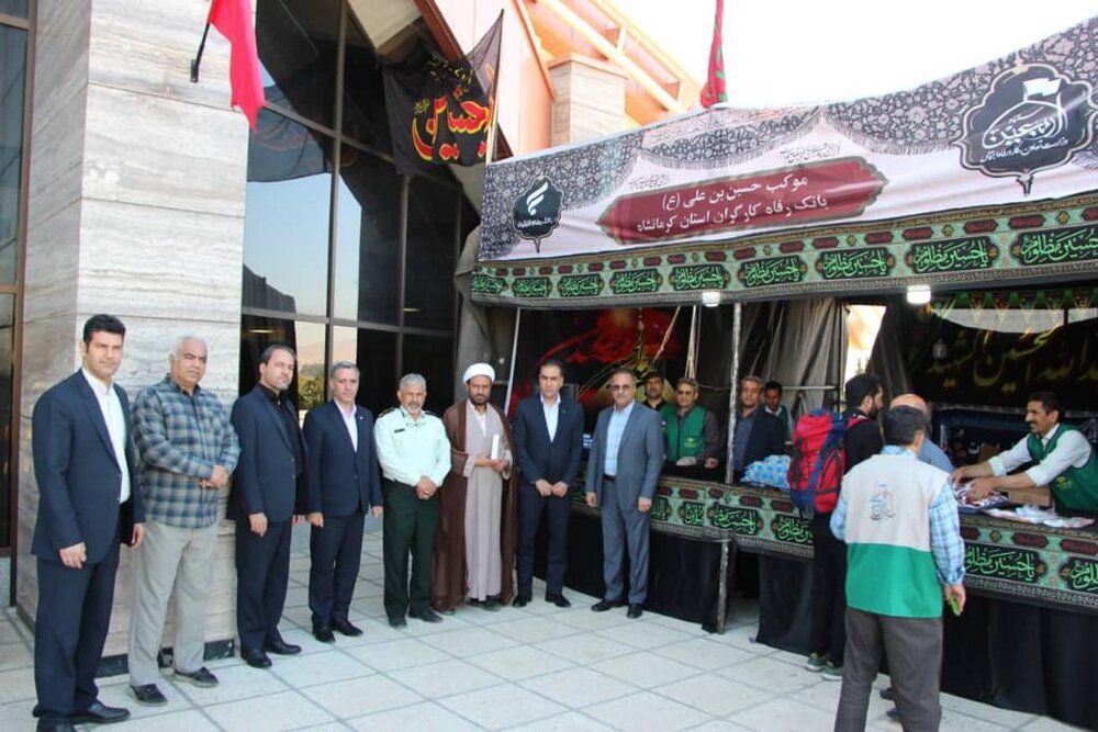 افتتاح موکب امام حسین (ع) در ایستگاه راه آهن کرمانشاه