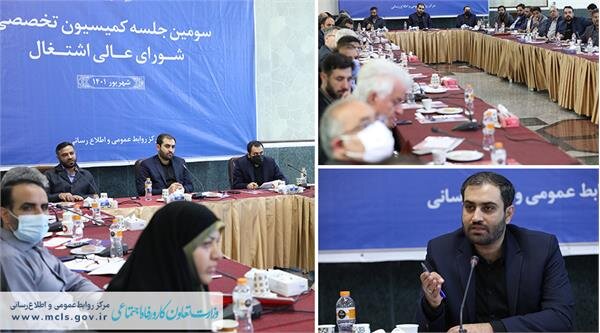 بررسی عملکرد دستگاه‌های مختلف در حوزه اشتغال