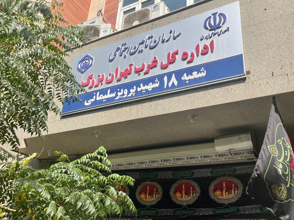 این خانه پر از خدمات است