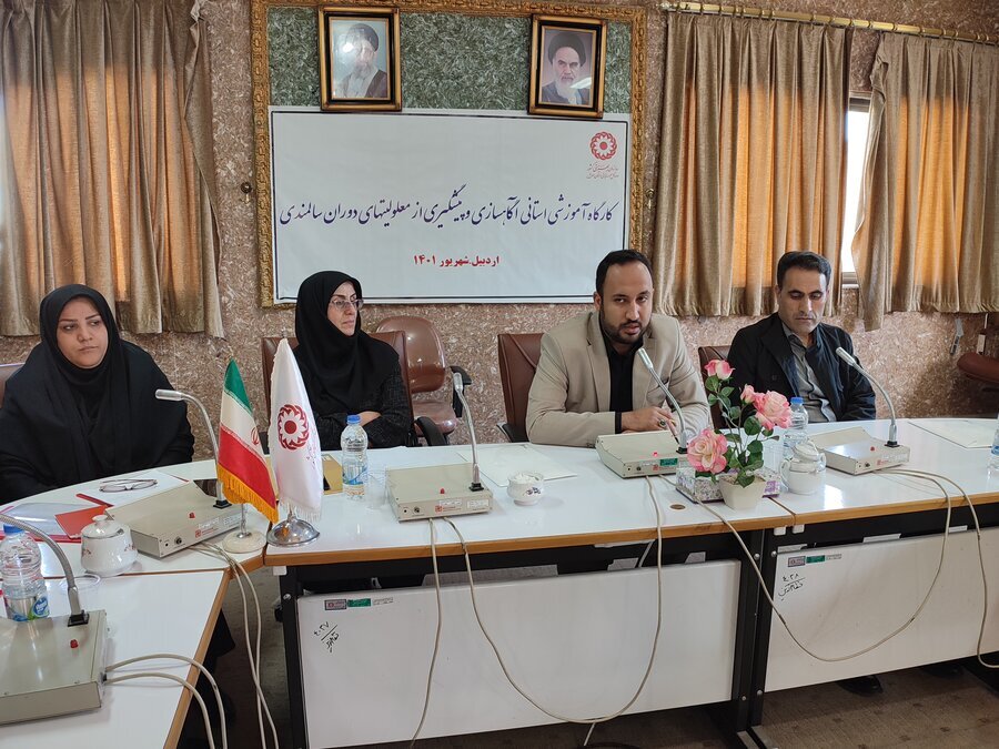 برگزاری کارگاه آموزش پیشگیری از معلولیت های دوران سالمندی