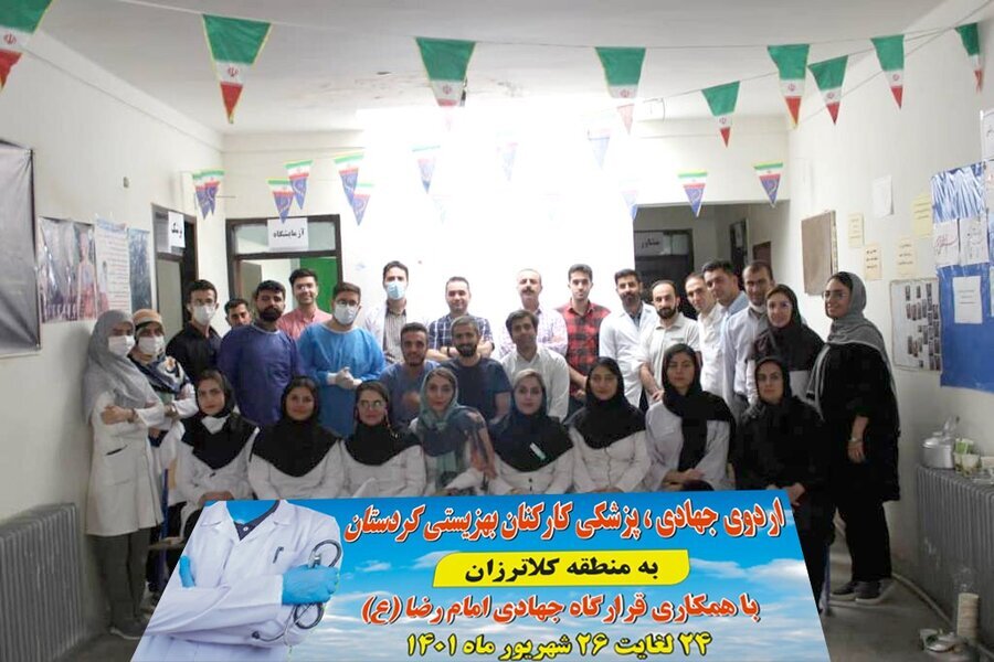 برگزاری اردوی جهادی گروه پیام آوران لبخند