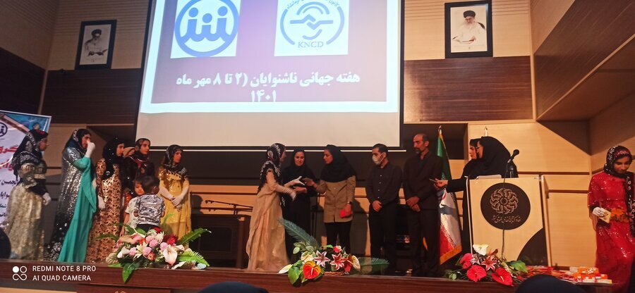 تجلیل از ناشنوایان موفق استان کرمانشاه