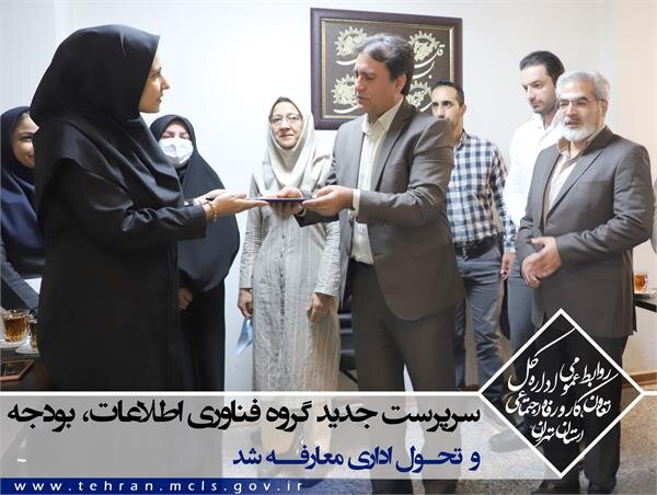 مجموعه ای خادم ، کار و پاسخگو هدف ما در سازمان است 