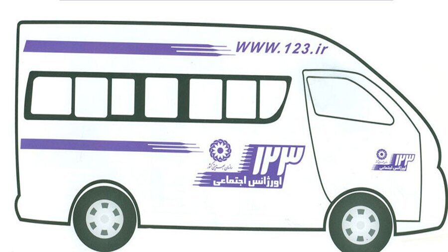 آزمون اورژانس اجتماعی اداره کل بهزیستی استان تهران برگزار می شود