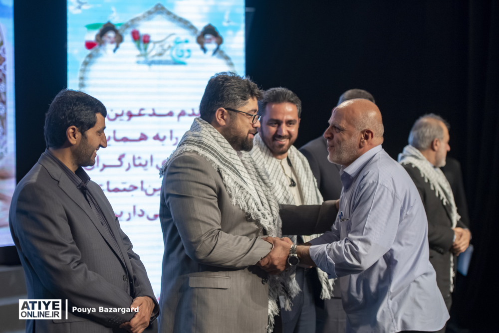 همایش سراسری ایثارگران سازمان تامین اجتماعی