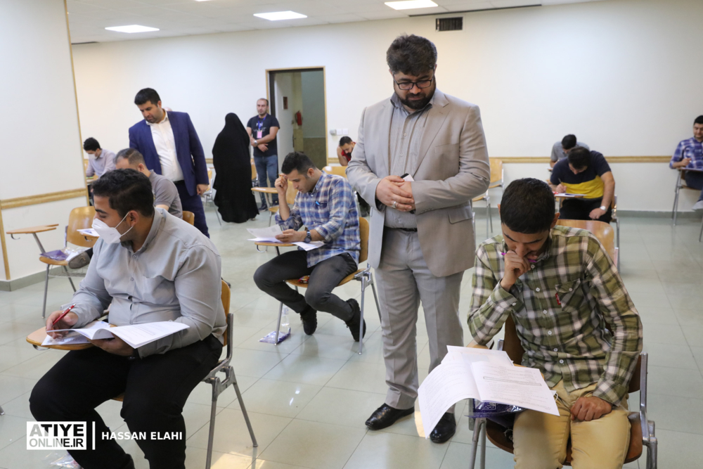 آزمون استخدامی سازمان تأمیناجتماعی