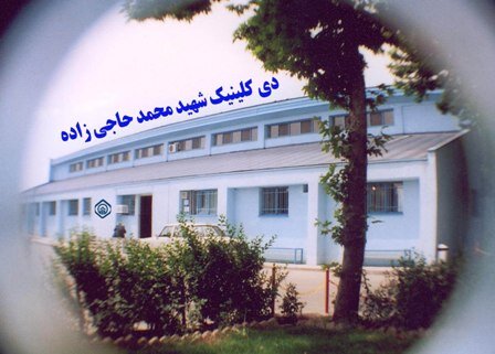 خیال ‌ما از درمان رایگان راحت است