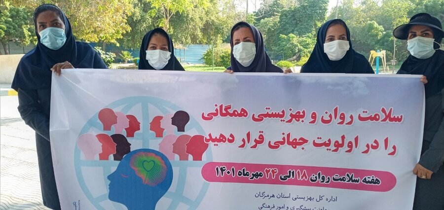 برگزاری دورهمی صمیمی کارکنان بهزیستی