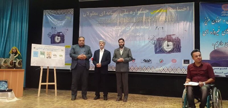 معلولان را از حاشیه به متن جامعه بیاوریم