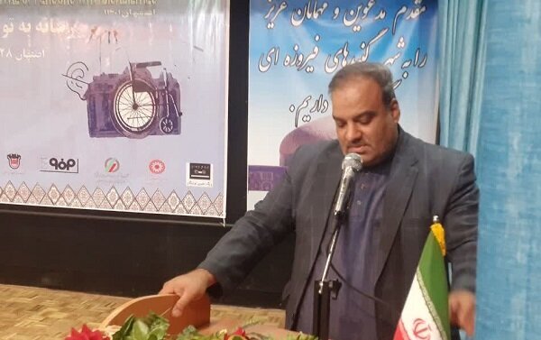 عملکرد موفق جشنواره ملی رسانه‌ای معلولان