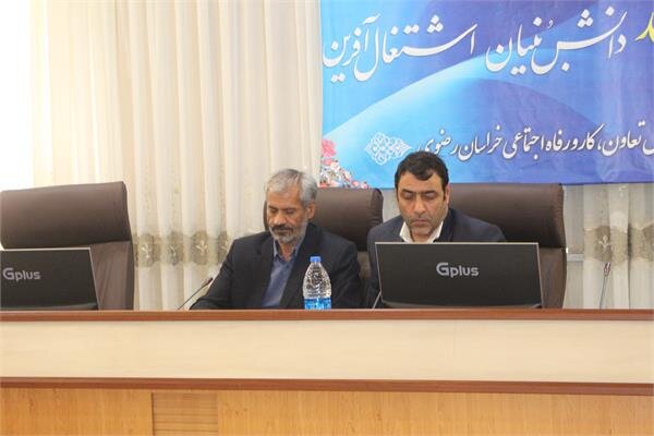 سومین اتاق فکر تعاون در خراسان رضوی تشکیل شد