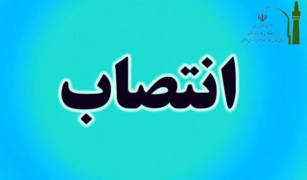 مسئول نمایندگی تعاون،کار و رفاه اجتماعی گلبهار منصوب شد