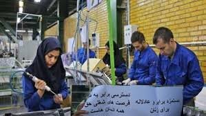 خدمات‌دهی سامانه رصد اشتغال به ۸۰۰ هزار نفر در دولت سیزدهم