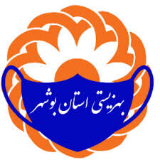 ویژه‌برنامه‌های روز جهانی معلولین در بوشهر برگزار می‌شود