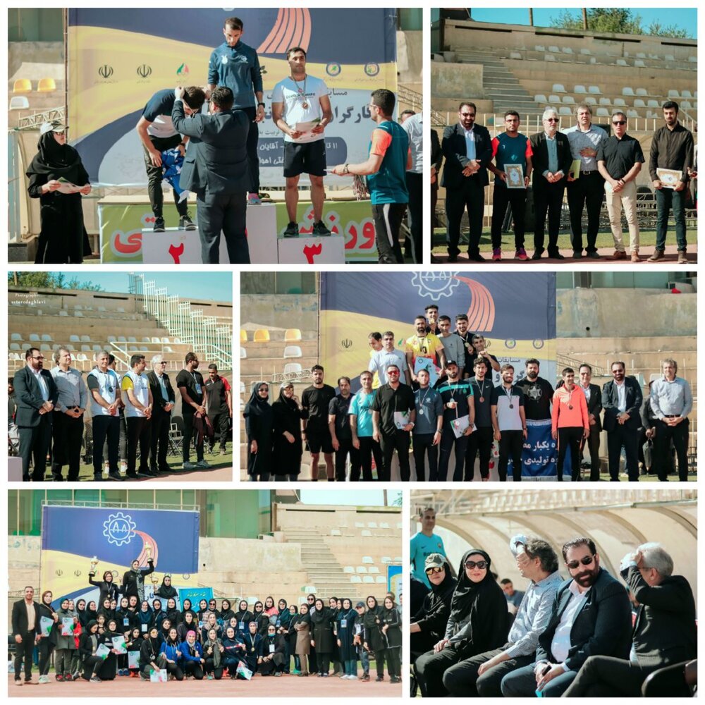 آیین اختتامیه مسابقات قهرمانی دو و میدانی کارگران در اهواز برگزار شد 