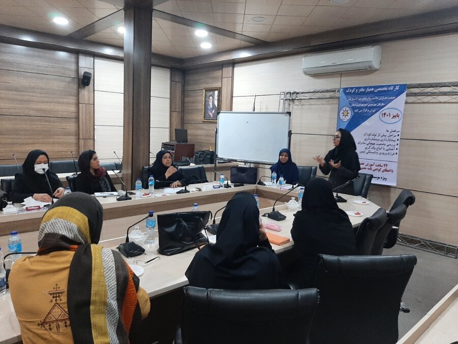 کارگاه آموزشی طرح همیاری مادر و کودک در تهران برگزار شد 