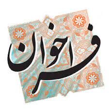 المپیاد ورزشی بازنشستگان و مستمری بگیران تأمین اجتماعی برگزار می شود