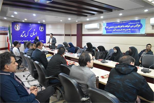 کارگاه بازآموزی بهداشت یاران و بهگران کار استان کرمانشاه برگزار شد