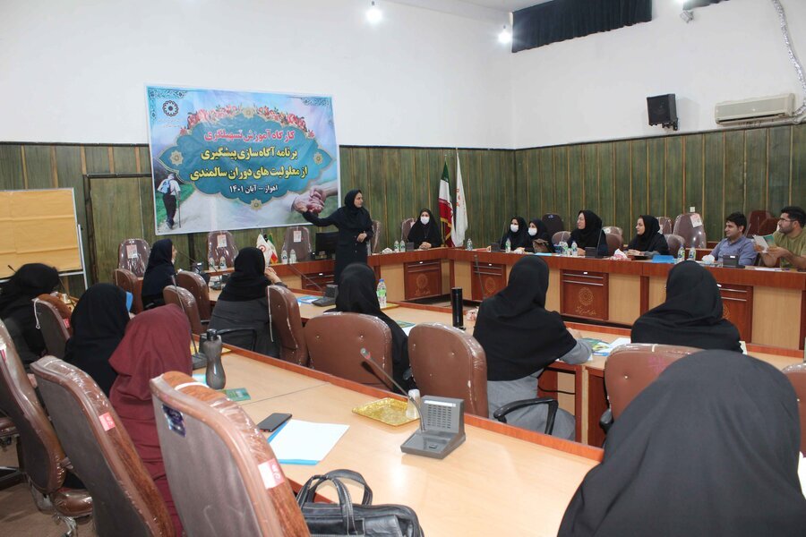 کارگاه آگاه سازی پیشگیری از معلولیت های دوران سالمندی برگزار شد