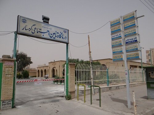 توسعه بنا و افزایش خدمات در درمانگاه تأمین اجتماعی گرمسار
