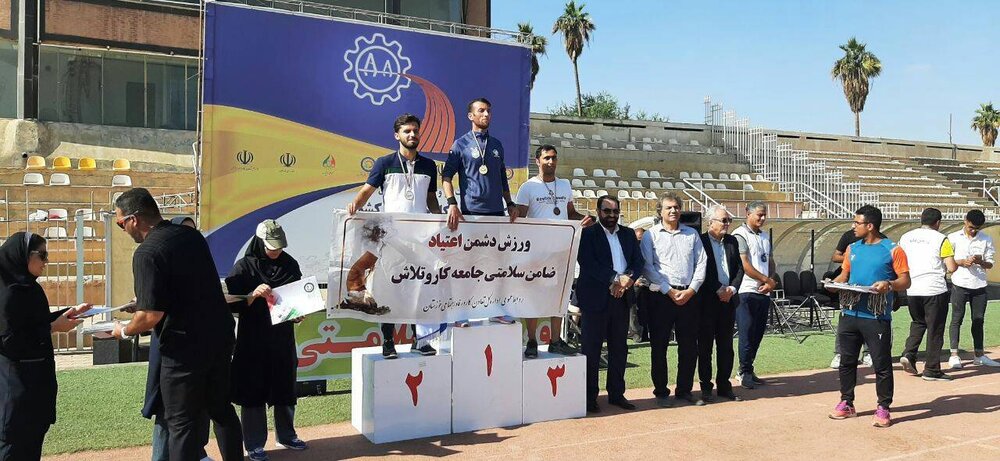 لرستان نایب قهرمان مسابقات دوومیدانی کارگری کشور شد