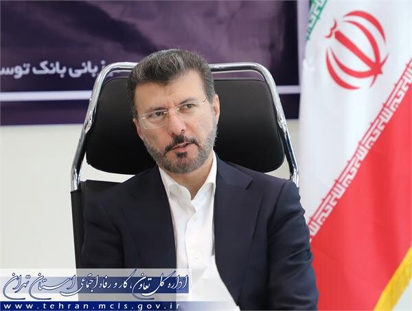 بهره‌مندی تعاونی‌های استان تهران از تسهیلات بانکی