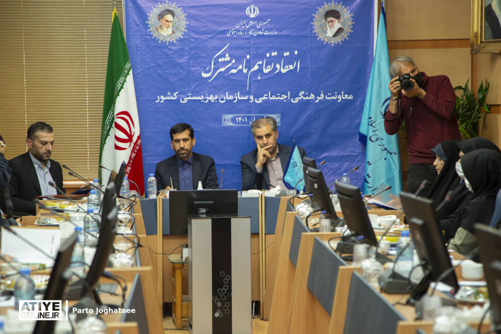 تفاهمنامه مشترک معاونت فرهنگی و سازمان بهزیستی