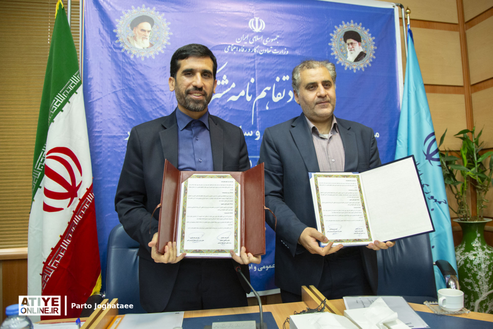 انعقاد تفاهم‌نامه مشترک معاونت فرهنگی اجتماعی و سازمان بهزیستی