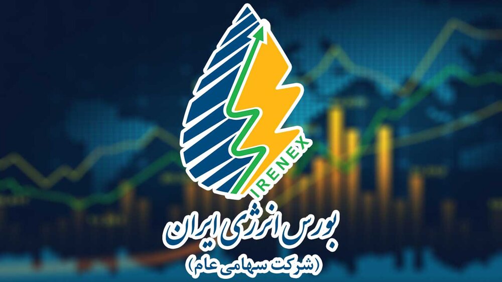 مدیرعامل تاپیکو، رئیس هیات مدیره بورس انرژی شد