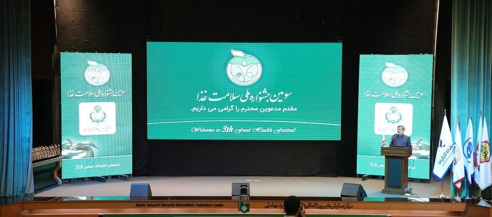 بانک رفاه کارگران بانکی حامی صنایع غذایی معرفی شد