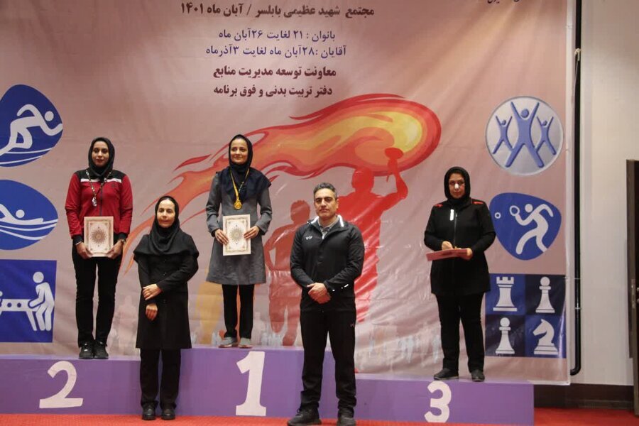 برگزاری مسابقات ورزشی انفرادی بانوان سازمان بهزیستی