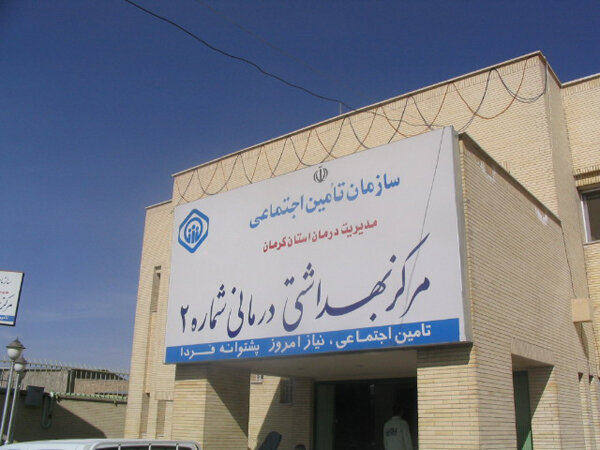 ارائه خدمات درمانی به کارگران دیار کویر