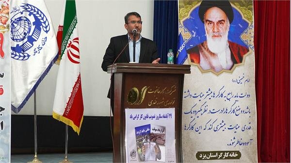 اجرا و نظارت صحیح و دقیق بر قانون کار نیازمند آموزش است