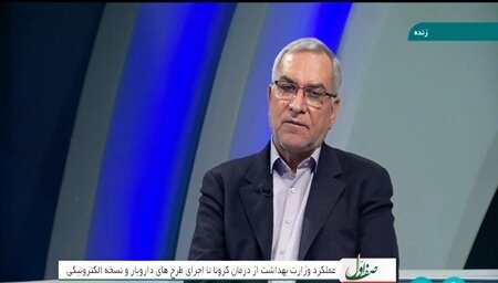 گسترش اجرای طرح پزشک خانواده در شهرها و روستاها