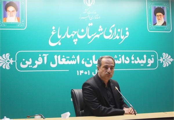 آغاز به کار هیئت‌های حل اختلاف کارگری و کارفرمایی در چهارباغ