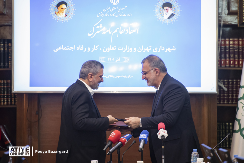 امضای تفاهم‌نامه وزارت کار و شهرداری تهران