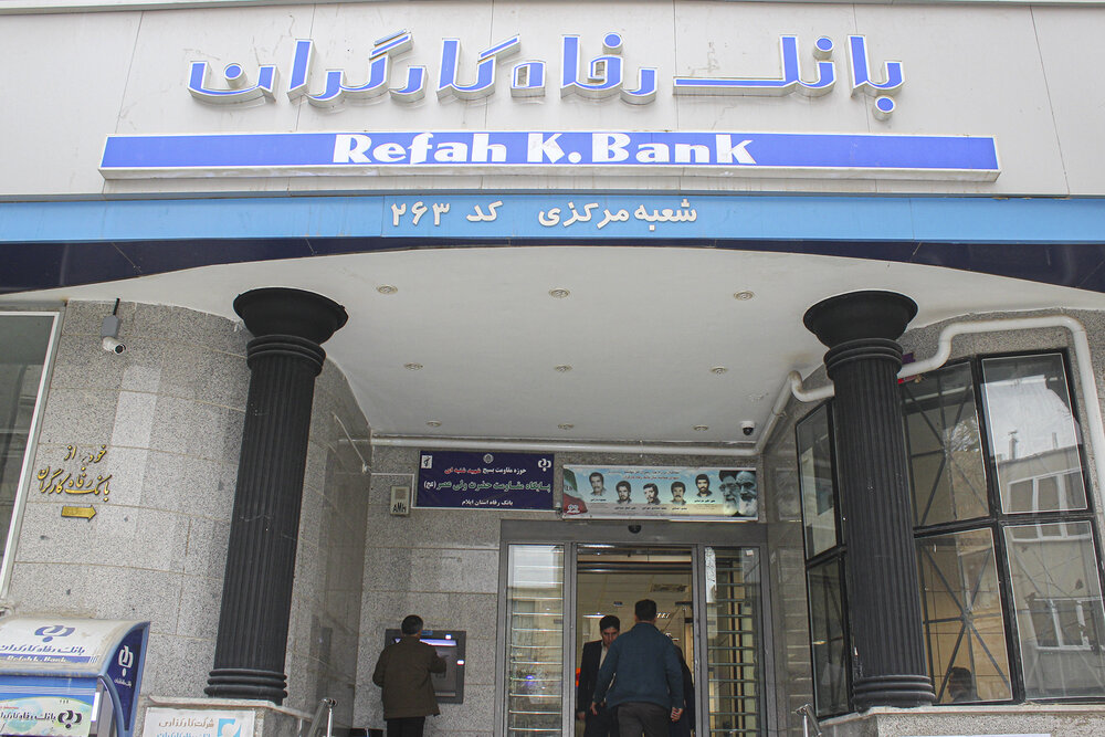 رشد ۳۰۸ درصدی سود خالص بانک رفاه کارگران