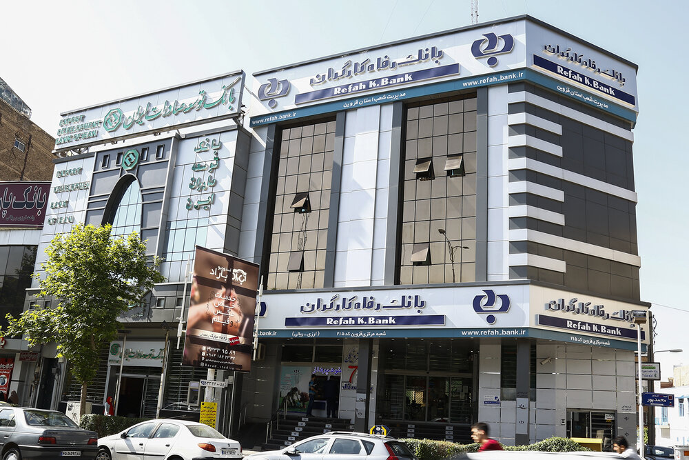 پرداخت بیش از ۱۲۵ هزار فقره تسهیلات قرض‌الحسنه غیرحضوری به بازنشستگان