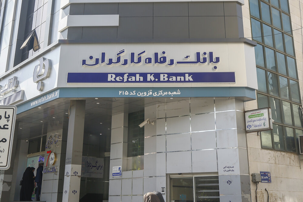 قدردانی کمیته امداد امام خمینی (ره) و استاندار از بانک رفاه کارگران استان کرمانشاه