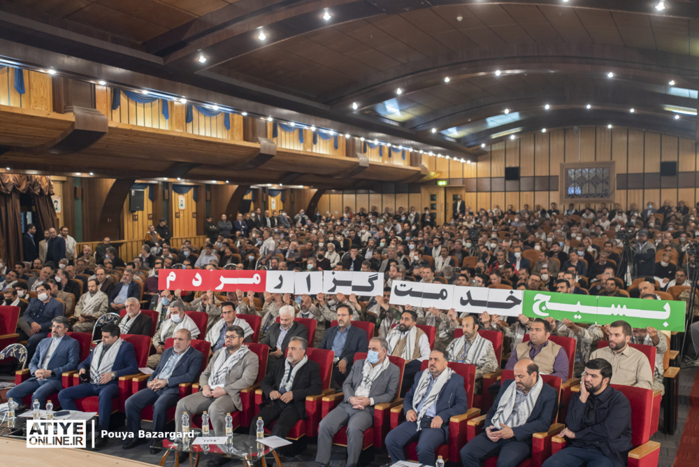 همایش هفته بسیج سازمان تأمیناجتماعی