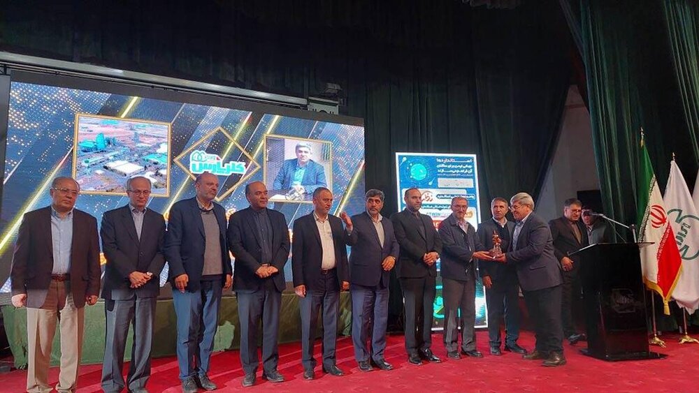 کلرپارس واحد نمونه استاندارد سال ۱۴۰۱