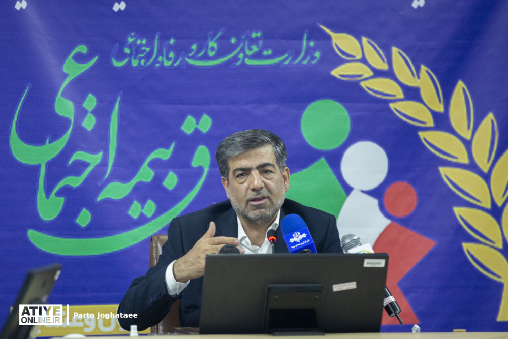 نشست خبری مدیرعامل صندوق بیمه اجتماعی کشاورزان،روستاییان و عشایر