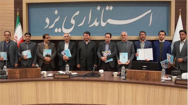 اشتغال پایدار فارغ التحصیلان دانشگاهی در یزد