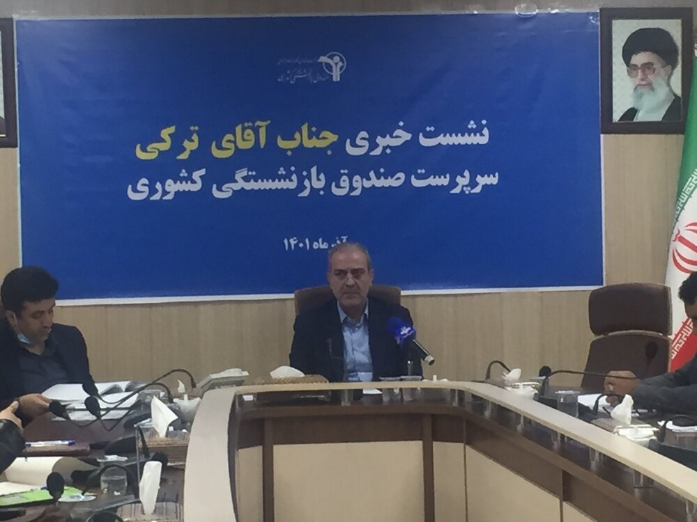 هیچ فشاری فعالیت صندوق بازنشستگی را تحت‌شعاع  قرار نمی‌دهد