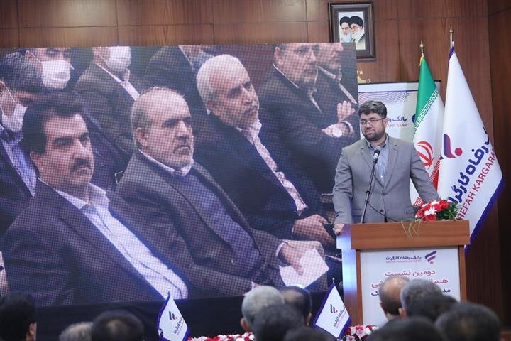 نقش بانک رفاه کارگران در حکمرانی تأمین اجتماعی