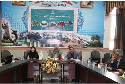 طرح "روستای نوفن" در سیستان و بلوچستان اجرایی شد