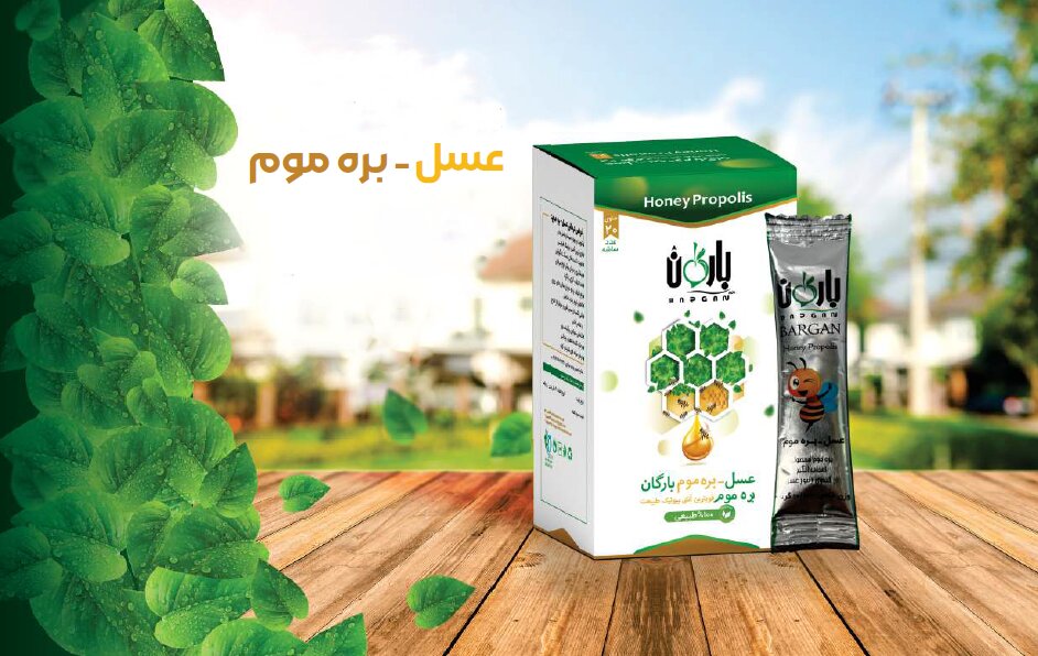 اختراع آنتی بیوتیک قوی طبیعی توسط یک شرکت تعاونی