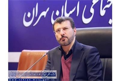 تجمع بزرگ ۶ هزار نفری مردان میدان تولید در تهران برگزار می‌شود