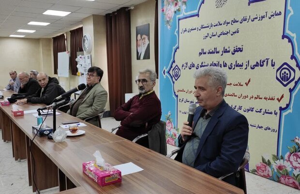 نیازمندان واقعی خدمات درمانی تأمین اجتماعی البرز را دریافت می‌کنند